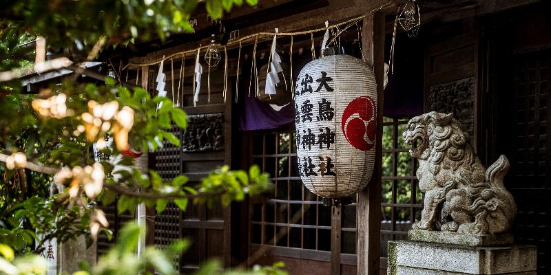 Неизведанная Япония